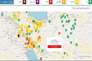 شاخص کیفی هوای طبس در وضعیت ناسالم قرار گرفت