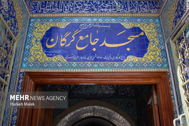 مساجد در گرگان
