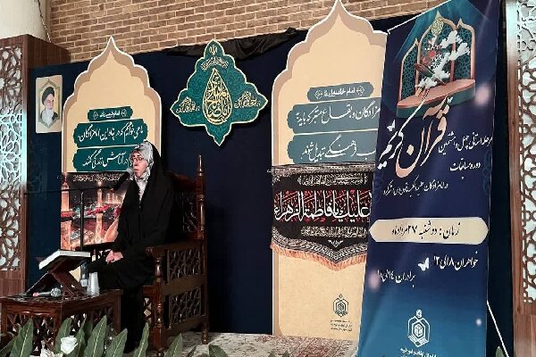 کارکردشناسی مسابقات قرآن، از ترویج معارف تا رشد استعدادهای قرآنی