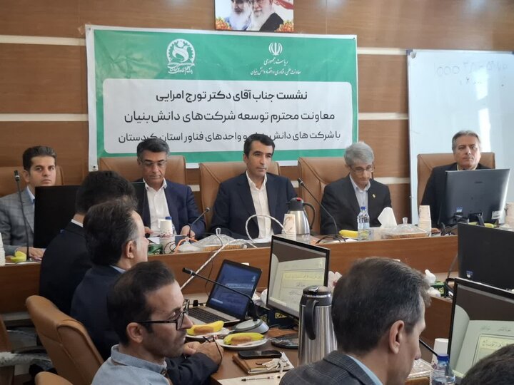 کردستان نیازمند پشتیبانی برای تبدیل شدن به قطب نوآوری غرب کشور است