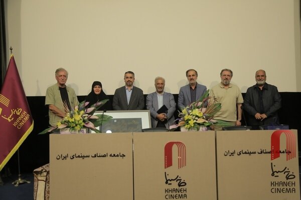 گزارش یک تودیع و معارفه؛ برای خانه سینما خون دلها خوردیم