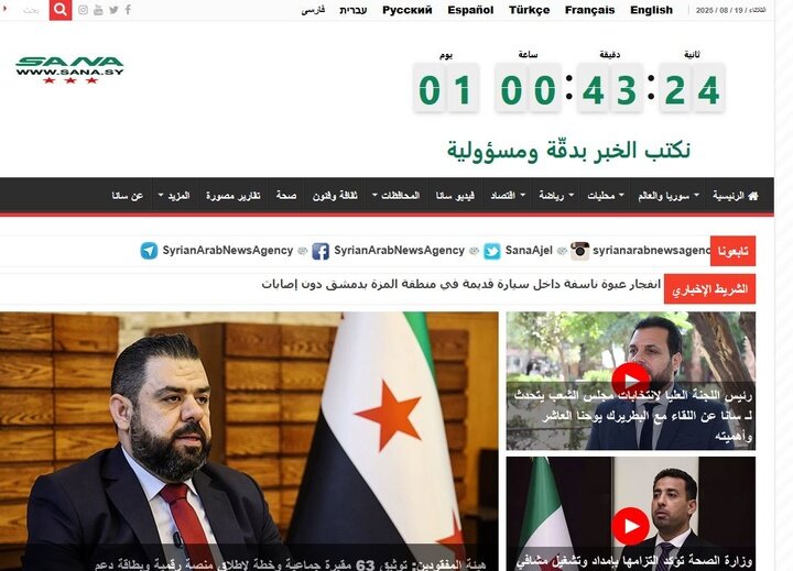 زمانی کوردی بە هەواڵدەری فەرمی دەوڵەتی سووریا زیاد بوو