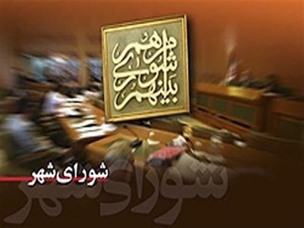 اعضای هیئت رئیسه شورای شهر خارگ مشخص شدند