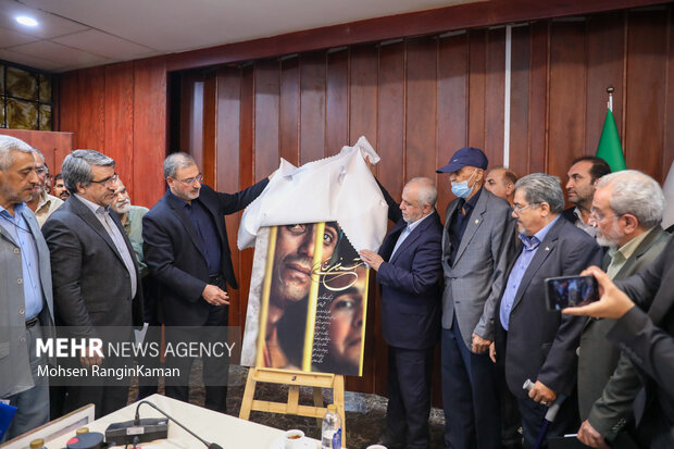 همایش گرامیداشت تشکلهای شاهد و ایثارگر