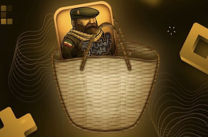 بازی «اولین قهرمان»؛ روایتی از مقاومت، از قلب ایران تا غزه