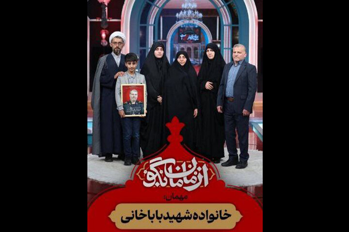 روایت مادری مقاوم در «از مامان بگو»