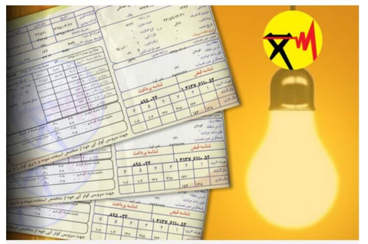 صدور بیش از ۶ هزار قبض بازدارنده برای مشترکان پرمصرف برق در مرکزی