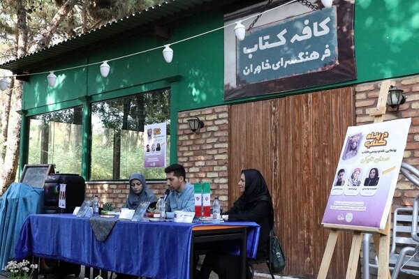 می‌خواستم بگویم هیچ‌کس نباید حس کند با یک بحران دنیا به آخر رسیده