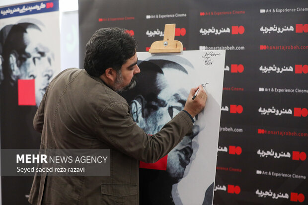 مراسم رونمایی و اکران افتتاحیه مستند سینمایی «فاطمی»