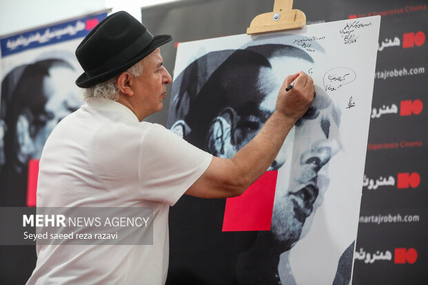 مراسم رونمایی و اکران افتتاحیه مستند سینمایی «فاطمی»
