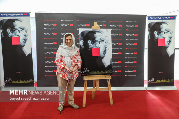 مراسم رونمایی و اکران افتتاحیه مستند سینمایی «فاطمی»