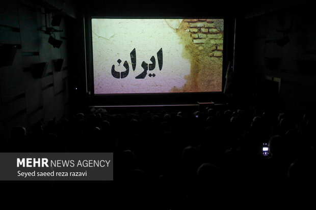 مراسم رونمایی و اکران افتتاحیه مستند سینمایی «فاطمی»