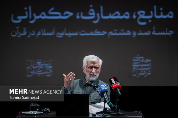 صد و هفتمین جلسه «حکمت سیاسی اسلام در قرآن»
