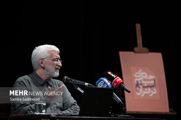 صد و هفتمین جلسه «حکمت سیاسی اسلام در قرآن»