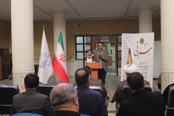 قرآن کتابت شده هنرمند چهارمحال و بختیاری رونمایی شد