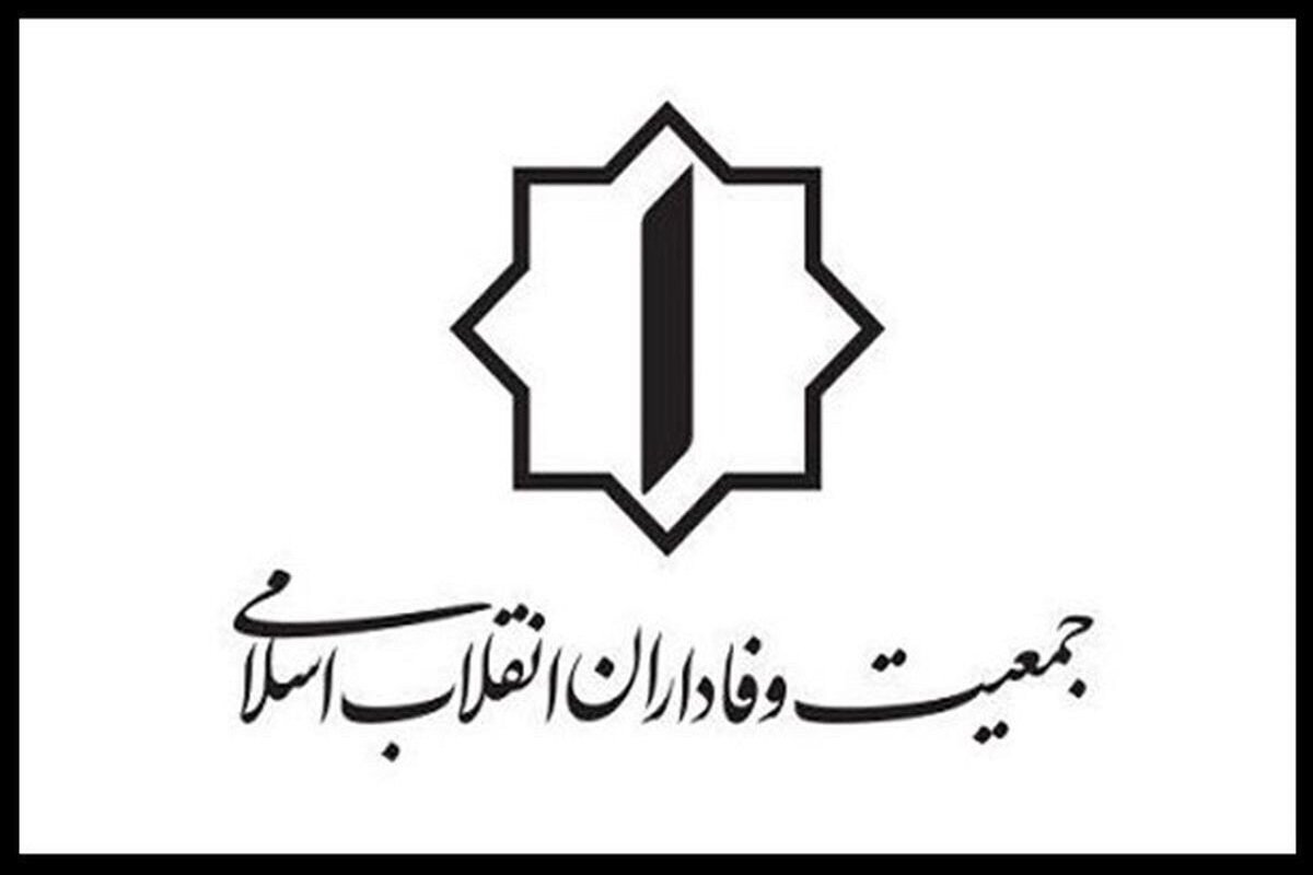 تقويت،ملت،انقلاب،اسلامي،ايران،وفاداران،بازدارندگي،مواضع