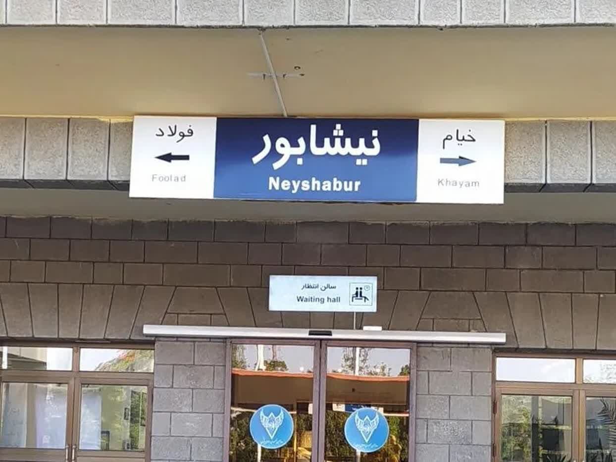 لغو توقف قطارها در نیشابور؛ مسافران در بلاتکلیفی