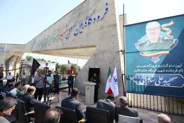 نامگذاری فرودگاه همدان به نام سپهبد شهید «شادمانی»
