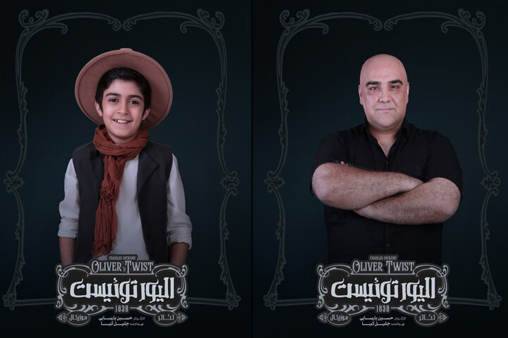 امیرکاوه آهنینجان و رایان سرلک به «الیور توئیست» پیوستند