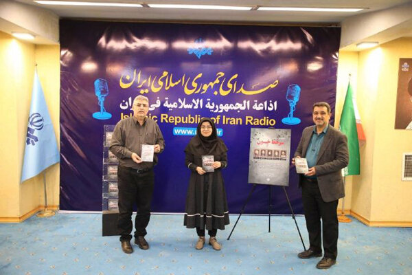 مستند «سرخط خون» رونمایی شد؛ روایتی از اهالی رسانه در جنگ ۱۲ روزه