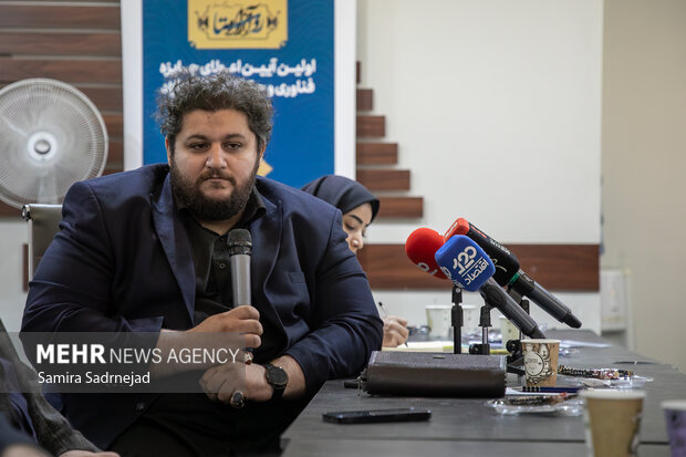 نشست تخصصی حکمرانی و رسانه
