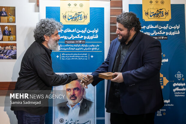 نشست تخصصی حکمرانی و رسانه