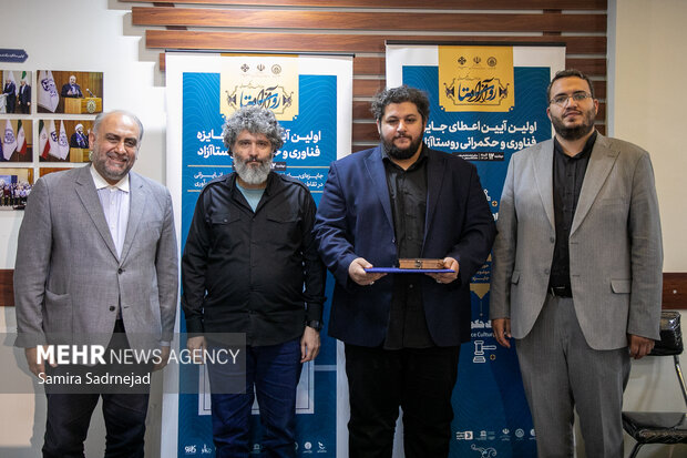 نشست تخصصی حکمرانی و رسانه