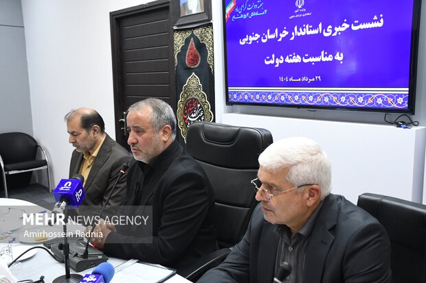 نشست خبری استاندار خراسان جنوبی در بیرجند