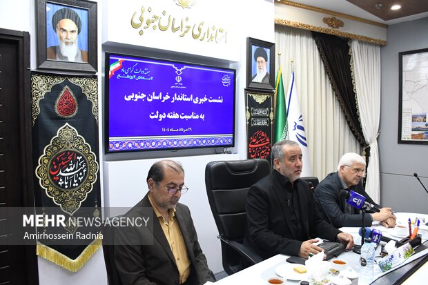 نشست خبری استاندار خراسان جنوبی در بیرجند