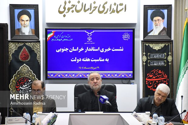 نشست خبری استاندار خراسان جنوبی در بیرجند