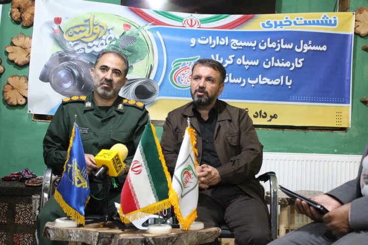 نقش رسانه‌ها در جنگ روایت‌ها؛ اعلام برنامه‌های بسیج ادارات مازندران