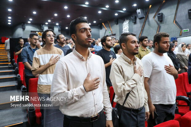 مراسم پایانی پویش فیلم سازی " وطن به روایت من"