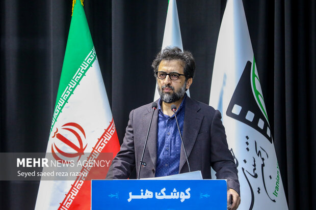 مراسم پایانی پویش فیلم سازی " وطن به روایت من"