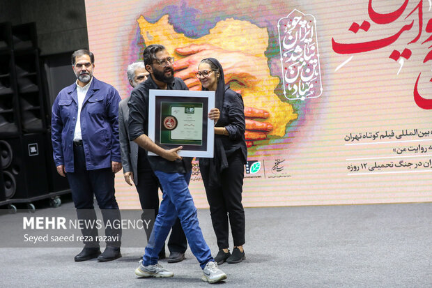 مراسم پایانی پویش فیلم سازی " وطن به روایت من"
