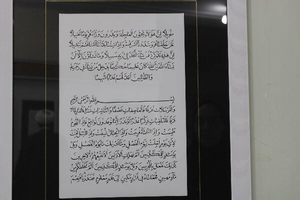 روایت نخستین قرآن کتابت شده در بام ایران؛ این مشق از جنس نور است