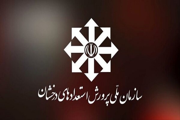 آزمون،روز،my
