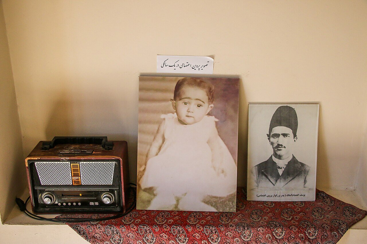 «خانوادههای الهام بخش»؛ ستاره پروین در ادبیات ایران «خانوادههای الهام بخش»؛ ستاره پروین در ادبیات ایران