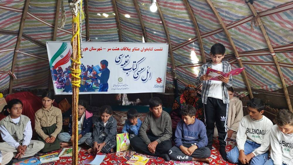 فردایی روشن در دل کوچ؛ کتابخانه‌های عمومی هم‌قدم با کودکان عشایر