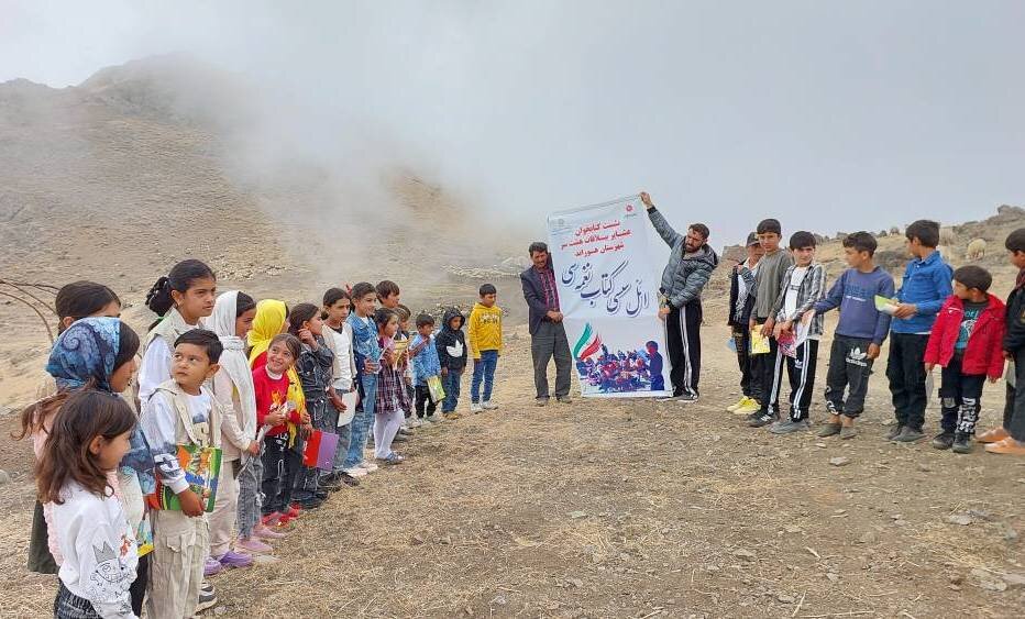 فردایی روشن در دل کوچ؛ کتابخانههای عمومی همقدم با کودکان عشایر