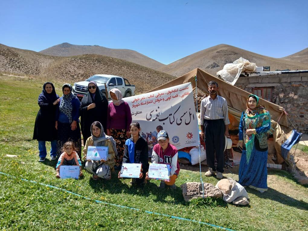 فردایی روشن در دل کوچ؛ کتابخانه‌های عمومی هم‌قدم با کودکان عشایر