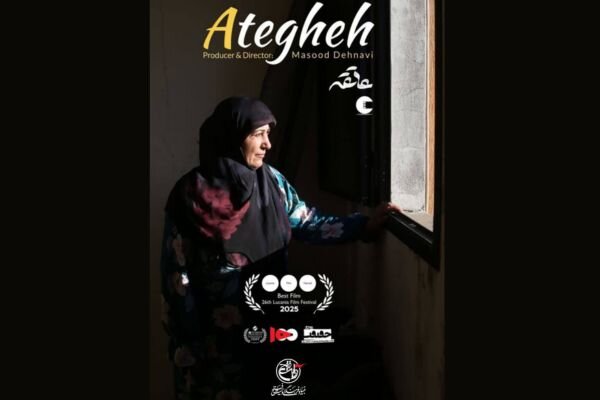 فيلم،جشنواره،عاتقه،كوتاه،مستند،شهر،روايت،جايزه،سينما،طراحي،كسب