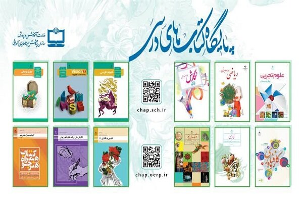 استان،آذربايجان،كشوري،غربي،حوزه،مديريت،اشاره،صميمي،ارتقاي،رت ...