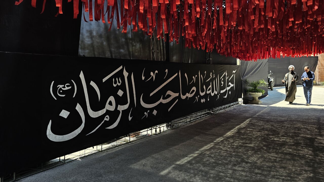 مشهد