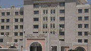 Sanaa gov. says it is with Iran, has many choices