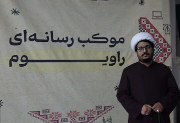 روایت خدمت مردم به زائران حرم امام رضا(ع) در موکب رسانه‌ای راویوم