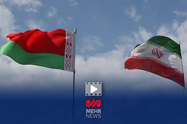 لغو روادید میان ایران و بلاروس از چه زمانی اجرایی میشود؟ لغو روادید میان ایران و بلاروس از چه زمانی اجرایی میشود؟