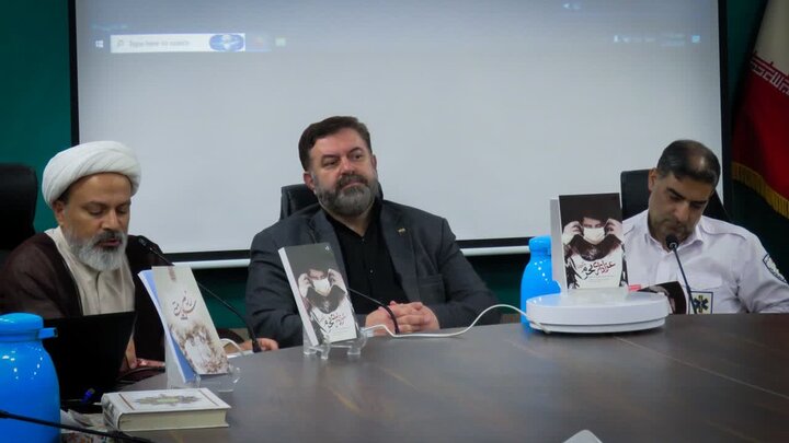 دو کتاب «رزم سلامتی» و «عزاداری محرم و کرونا» رونمایی شد