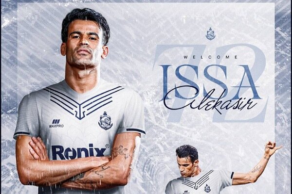 «عیسی آلکثیر» به ملوان بندرانزلی پیوست «عیسی آلکثیر» به ملوان بندرانزلی پیوست