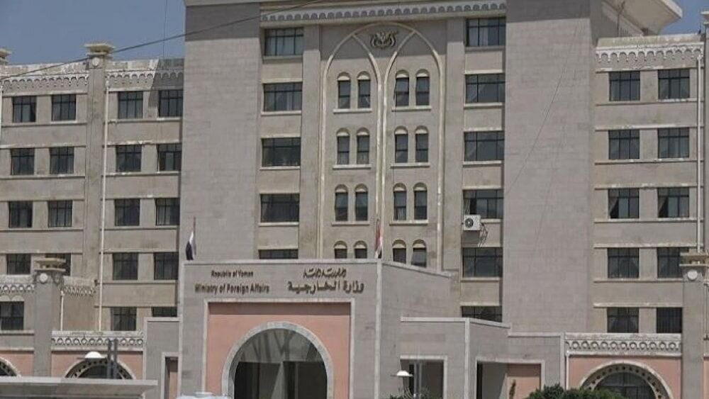 يمن،صهيونيستي،رژيم،خارجه،وزارت