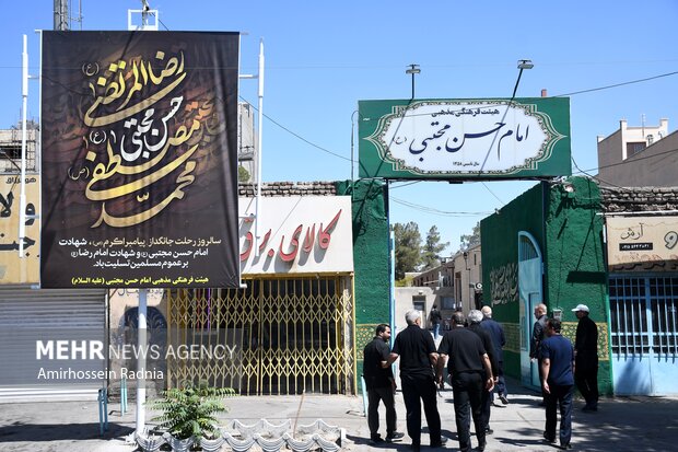 مراسم عزاداری ایام پایانی ماه صفر در بیرجند